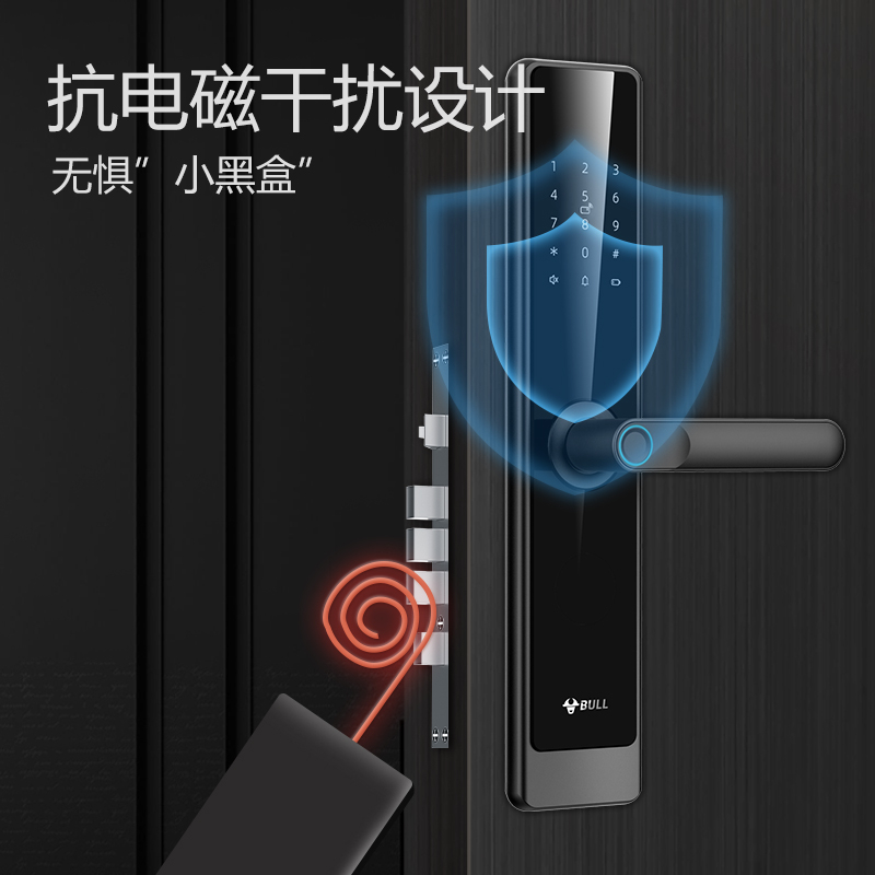 公牛智能门锁 家用防盗门密码电子门锁管理